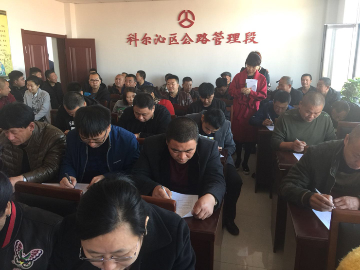 通辽电大社区教育调研走进科区公路管理段