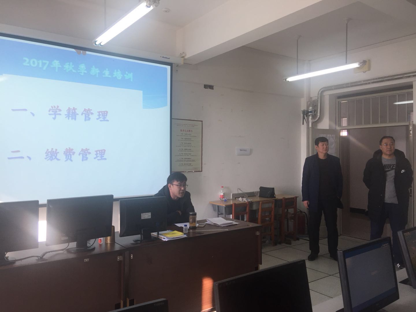 通辽电大2017秋季学生线上学习辅导