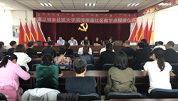 通辽城乡社区大学简介