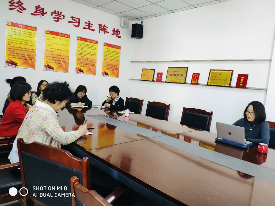 通辽电大论文指导工作会议