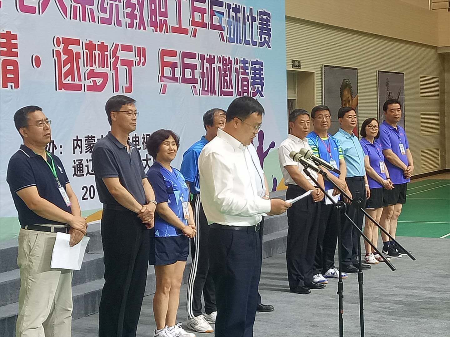 2019年全区电大系统教职工乒乓球比赛现场（三）
