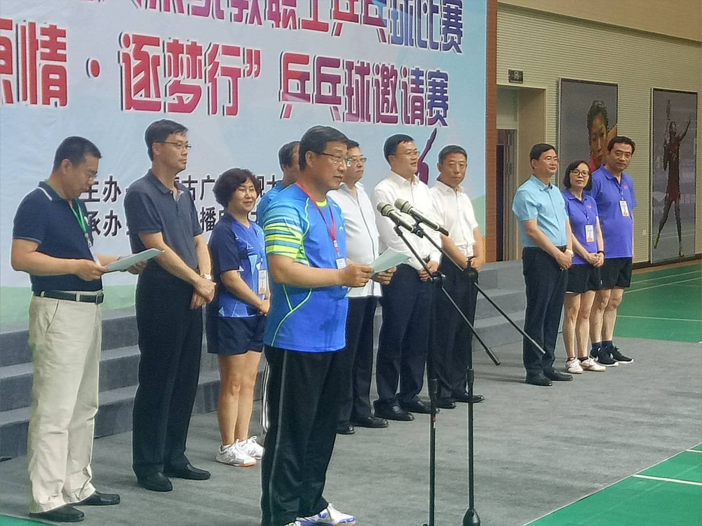 2019年全区电大系统教职工乒乓球比赛现场（四）