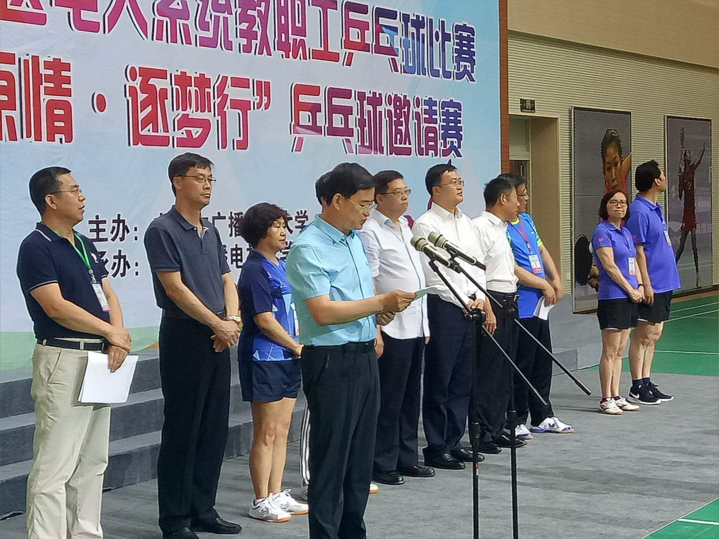 2019年全区电大系统教职工乒乓球比赛现场（五）