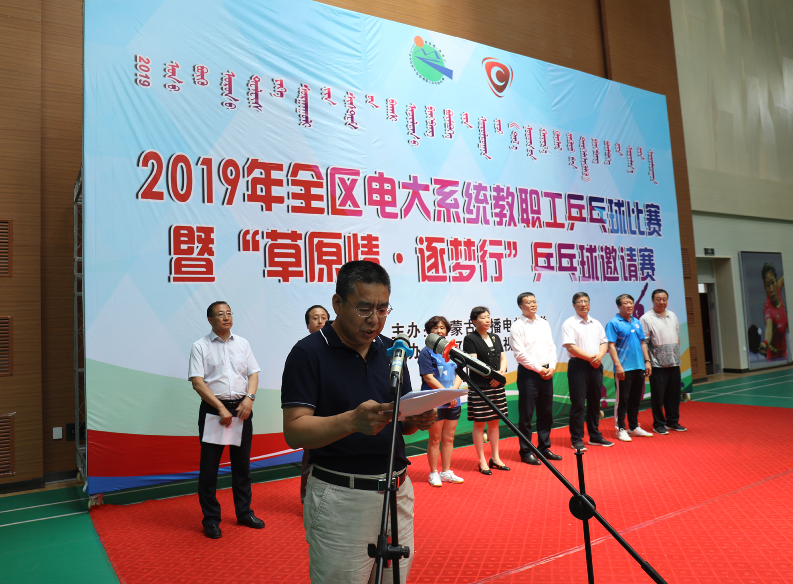 2019年全区电大系统教职工乒乓球比赛现场（七）