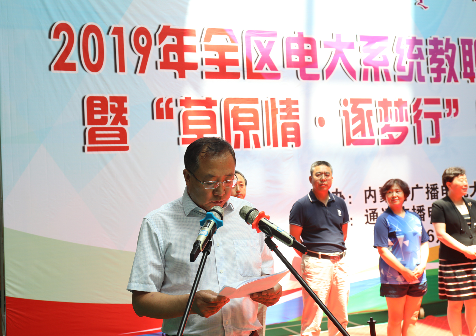 2019年全区电大系统教职工乒乓球比赛现场（八）