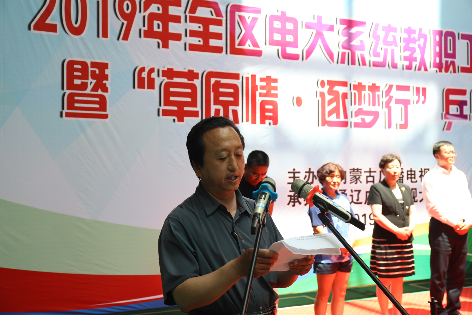 2019年全区电大系统教职工乒乓球比赛现场（十）