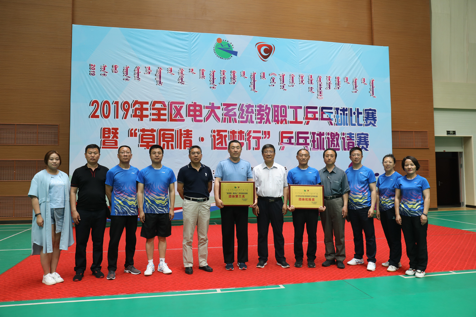 2019年全区电大系统教职工乒乓球比赛现场（十四）