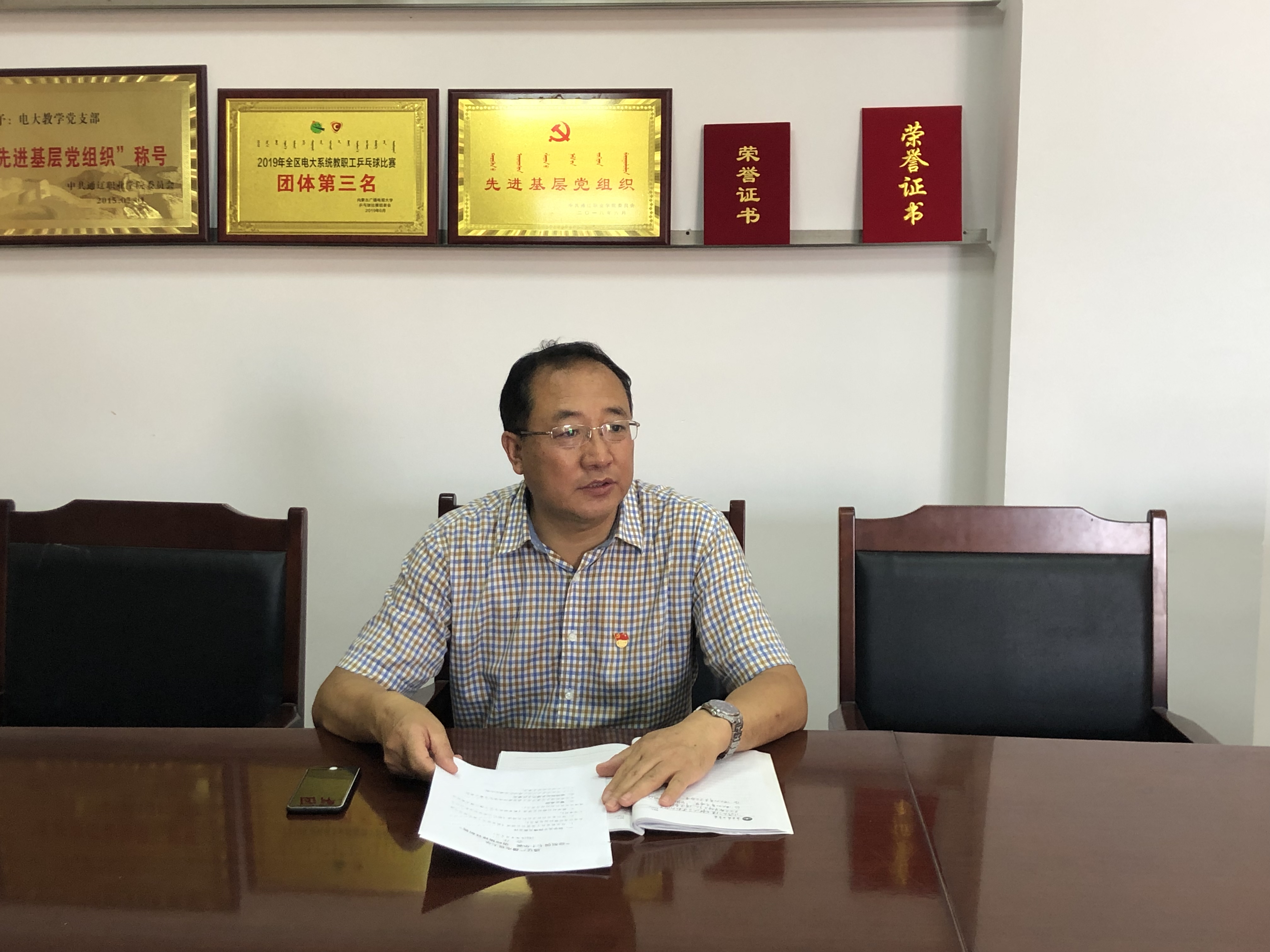 加强师德师风建设  立足岗位建功立业