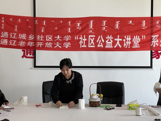 环保清明寄哀思  众人巧手做纸花 ---通辽广播电视大学党支部开展主题党日活动