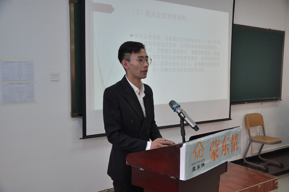 联络员联盟负责人代表发言