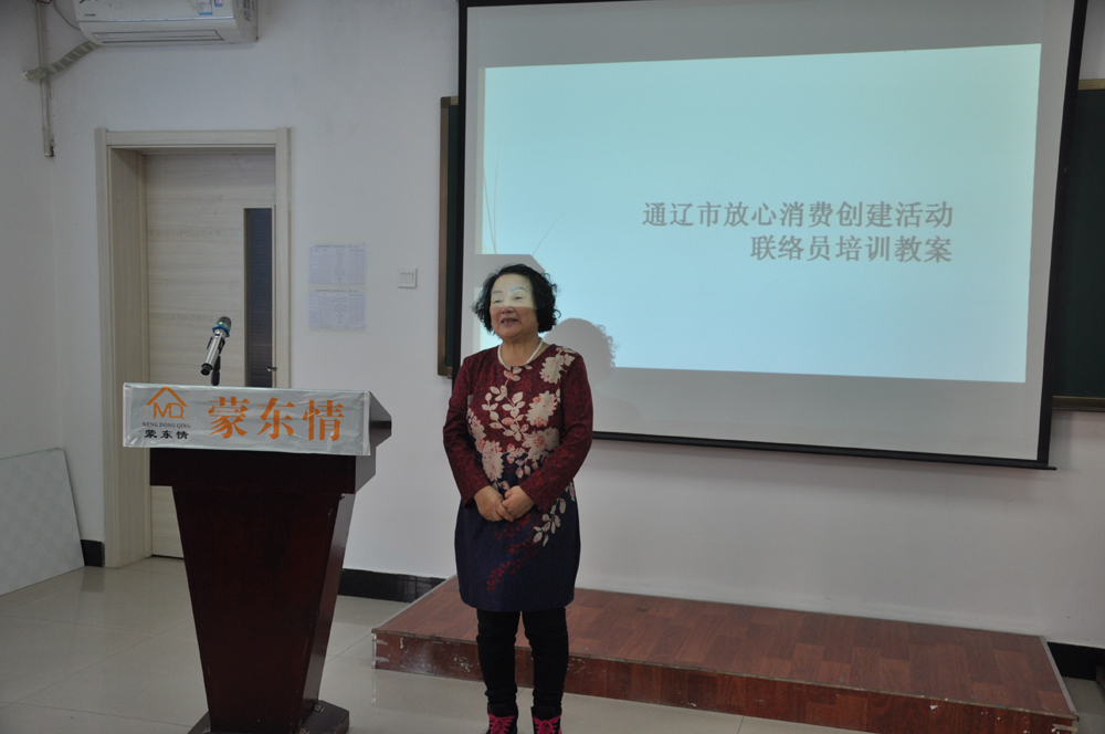 通辽职业学院陈子英老师讲课