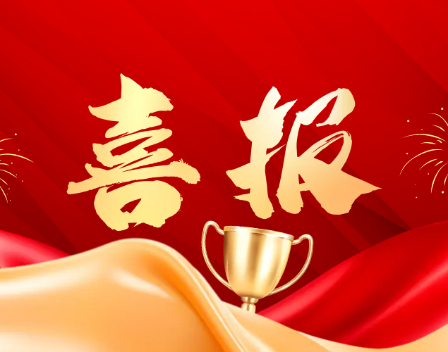 我院成功入选中国成人教育协会“职业院校服务全民终身学习项目”第二批实验校