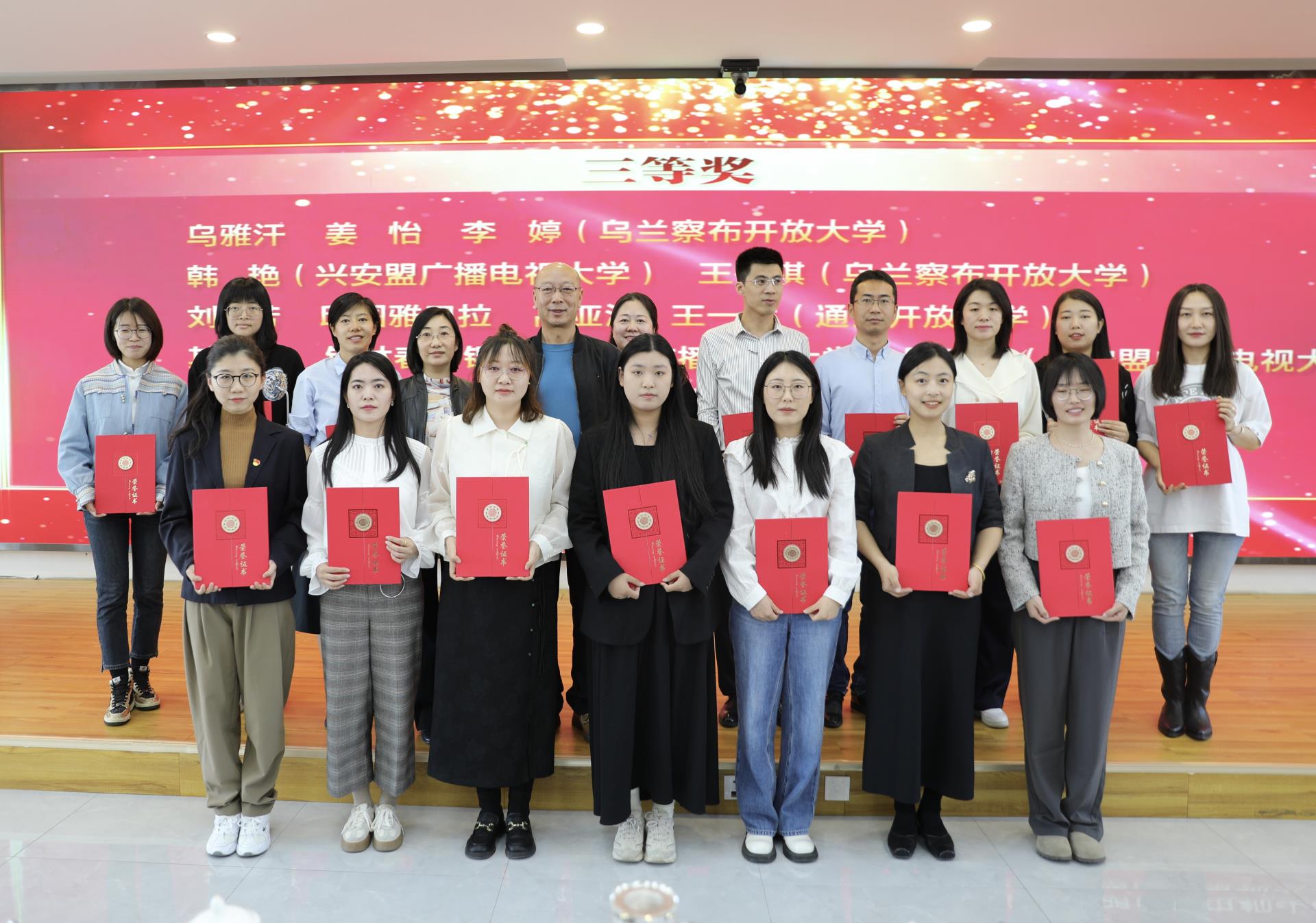 喜报|通辽开放大学在内蒙古开放大学第三届课程思政教学设计大赛中荣创佳绩